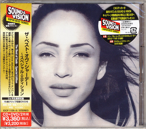 Sade - The Best Of Sade.jpg